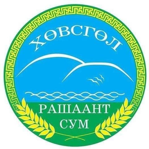 Рашаант сумын ИТХ ИТХ-ын лого